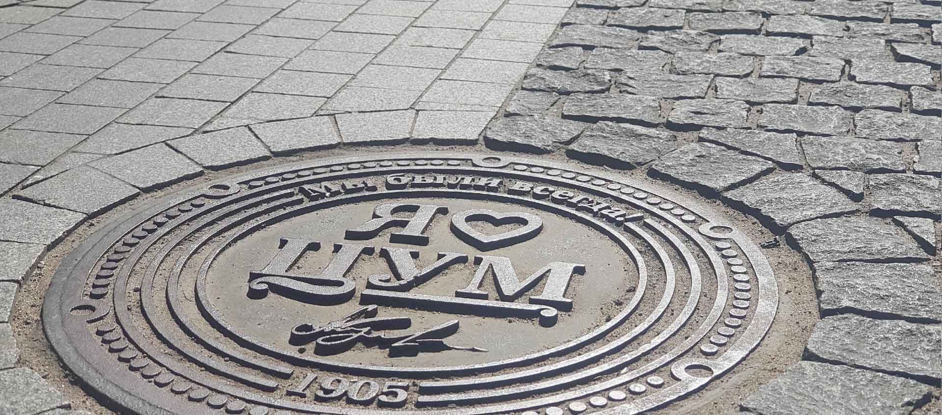 Машина провалилась в яму или люк. Помощь юриста в Большеречье